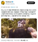 MCU) 타노스의 가장 큰 실수