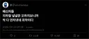 출근 지하철 텅텅