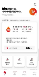 헌혈 130회 달성