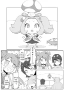 몸에 버섯이 자란 아이