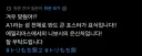 트릭컬) 온리전 참가했다가 일본교주들 화력을 느낀 부스