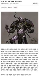 아쎄이! 포항에 왔으면 해병-풀코스를 즐겨보게!