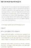 30대 초 아들을 코로나로 잃은 어머니를 대하는 스님.jpg