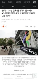 이번 아시안게임 운영은 역대급이군요.