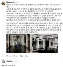근무자들중에도 조선총독부 해체 지지가 많았던 이유.jpg