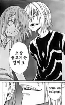 오삼불고기를 영어로 하면?ㅋㅋㅋㅋㅋㅋㅋㅋㅋㅋㅋㅋ