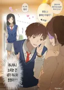요즘은 흔해진 전개
