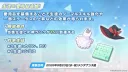 블루아카)카린 에리 시미코 애장품 추가
