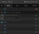 30년 여행객이 추가 되었습니다 ( catblue1991 )