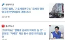 조만간 압구정 아파트를 살 남자