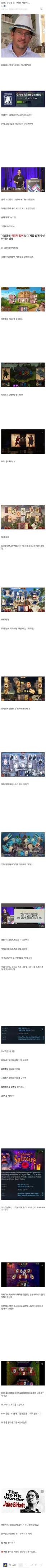 한우물 20년 파다가 결국 대박 터진 개발자