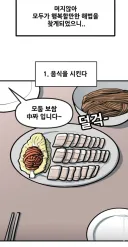 바이오 음식물 처리기