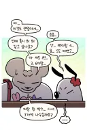천생연분인 웹툰 작가 부부