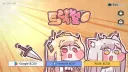 트릭컬) 벌써 업데이트 끝남?