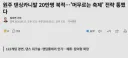 12억짜리 원주 지역축제 근황