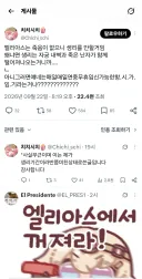 트릭컬) 엘리아스에는 죽음이 없잖아.