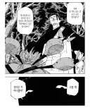 주술회전 켄자쿠가 만족을 한 이유
