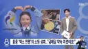 낭만 대폭발한 아시안 게임 금메달리스트
