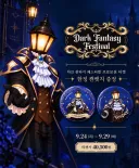 롯데월드 인외 페스티벌 근황