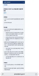 시간 순서로 재정리한 이재명 정부의 검찰개혁 후퇴 일지