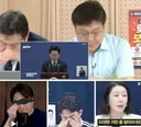 계곡 관리인 기자회견때 눈물 흘리던 뉴이재명들 공이 크네요