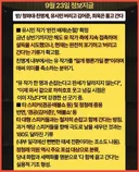 유시민 배제