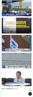 여수시에서 분석한 여수 섬박람회 흥행실패 원인