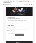 유게 베스트 티켓 ON ㅋㅋㅋㅋ