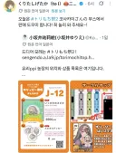 트릭컬)온리전 스피키 성우 옆에 있던 사람ㅋㅋㅋ