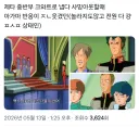 빨간약 직접 밝힌 버튜버에 대한 반응