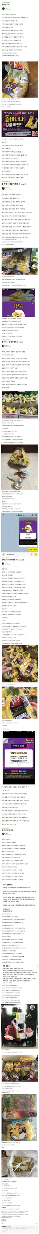 아직도 회자되는 전설의 바나나 리뷰.jpg