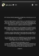 김건우 선수 사망 소식은 오보이군요.
