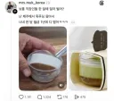 묵푸딩 바이럴 근황.jpg