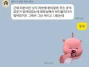 저주받은 팬티 장식.jpg