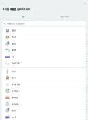 엘지도 가전 인터넷 연결 하던데