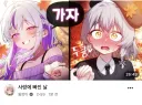 인방)통모단 코인 떡상한드아