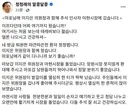 정청래 <마포남매 이지은 의원장과 함께 추석 인사차 아현시장에 갔습니다.>