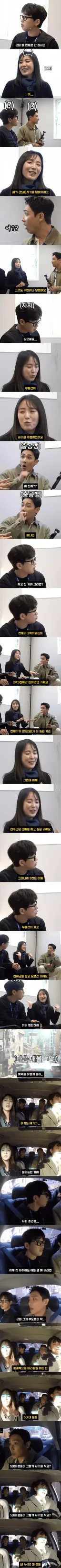 전세사기 2번 당한 사회초년생