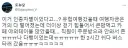 유럽 식당의 인종차별을 역이용 하는 한국인들.jpg