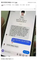 "Real_Faker"