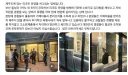 부산 조폭이 제주도 리조트에서 난동 및 폭행