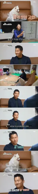 우리개가 물려고 한건 아니라는 견주에게 팩폭 날리는 강형욱.JPG