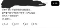불법 주차하는 사람의 마인드.jpg