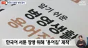 다문화 병사를 위한 병영생활 용어집 근황.jpg