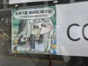 트릭컬)스핔키 쓰레기 버리지 마세요!