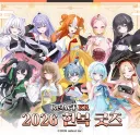 버튜버) 리액트KR 굿즈 이쁘다