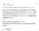 삼성) 지금 냉장고 상태에 대해서 대충 나온거 보면