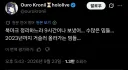 버튜버)밈 복습한 크로니