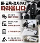 10월부터 달라지는 음주운전 처벌