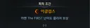 앞으로 이 칭호 서사랑 디자인 넘는 칭호가 나올까?